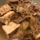 しっかり味の肉豆腐